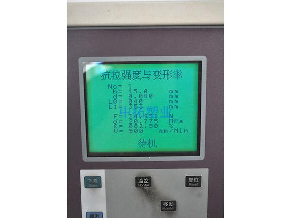 檢測設備