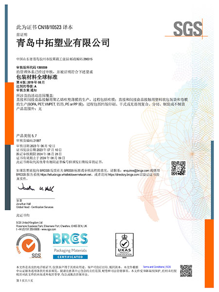 TAO 00244